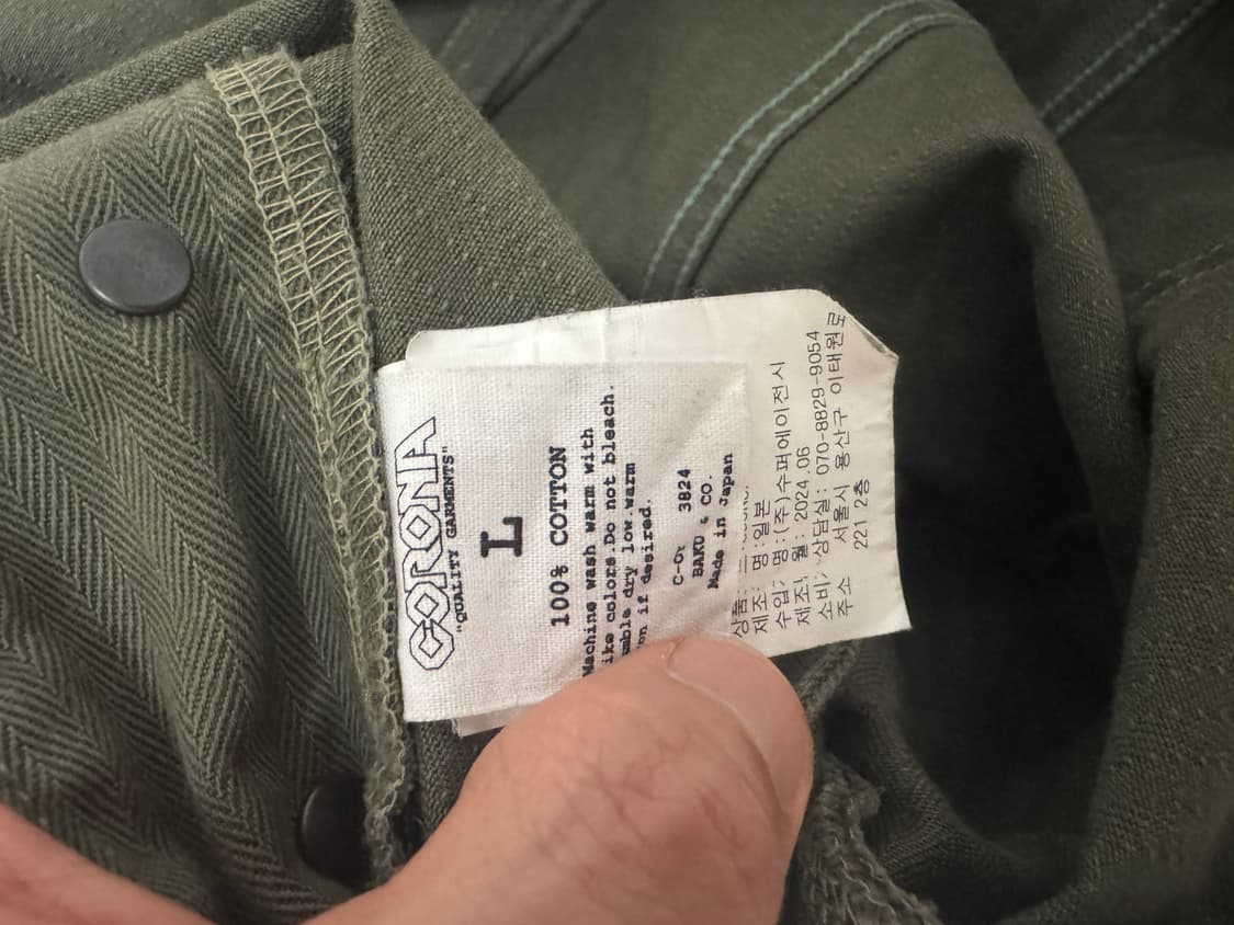 코로나 유틸리티 m43 Fatigue Slacks 상품이미지5