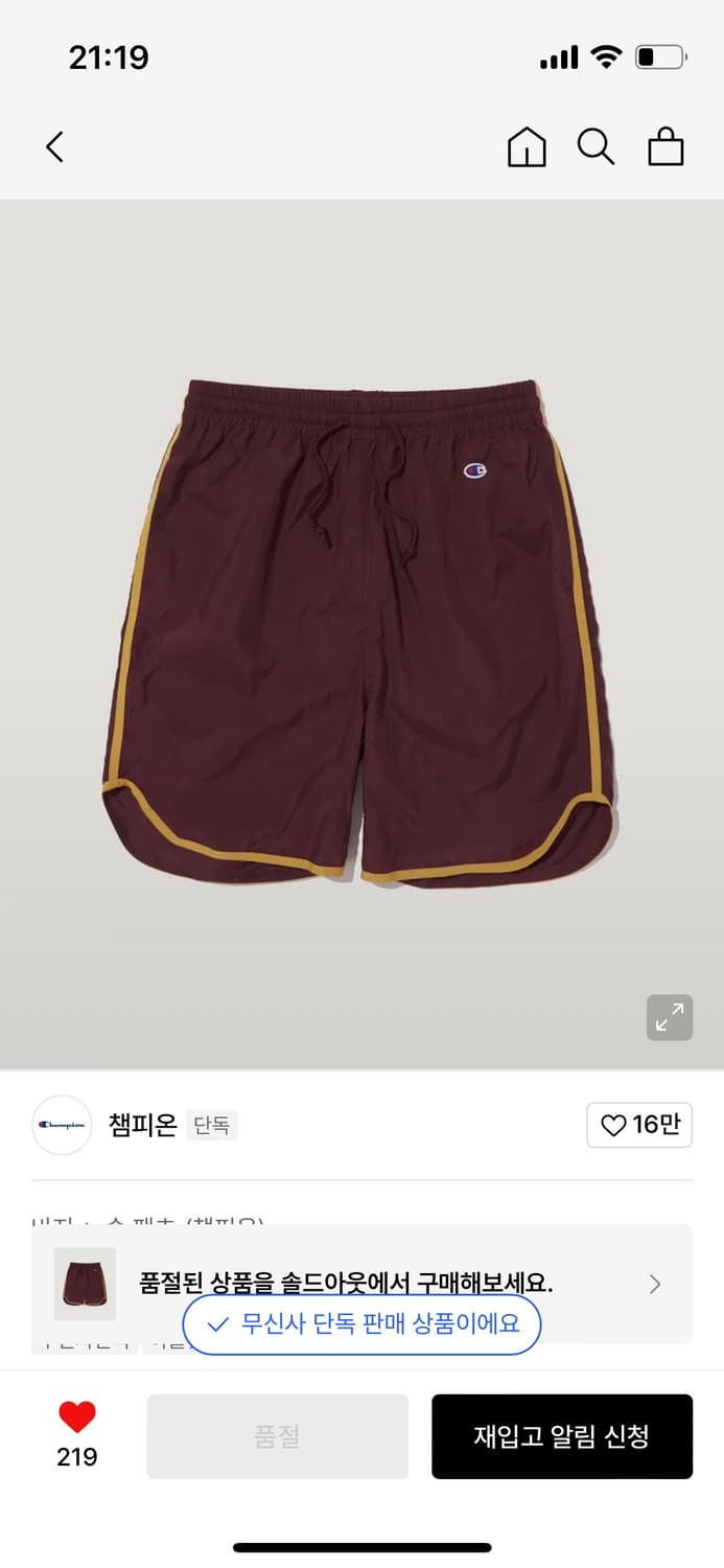 챔피온 스포츠 팬츠 상품이미지1