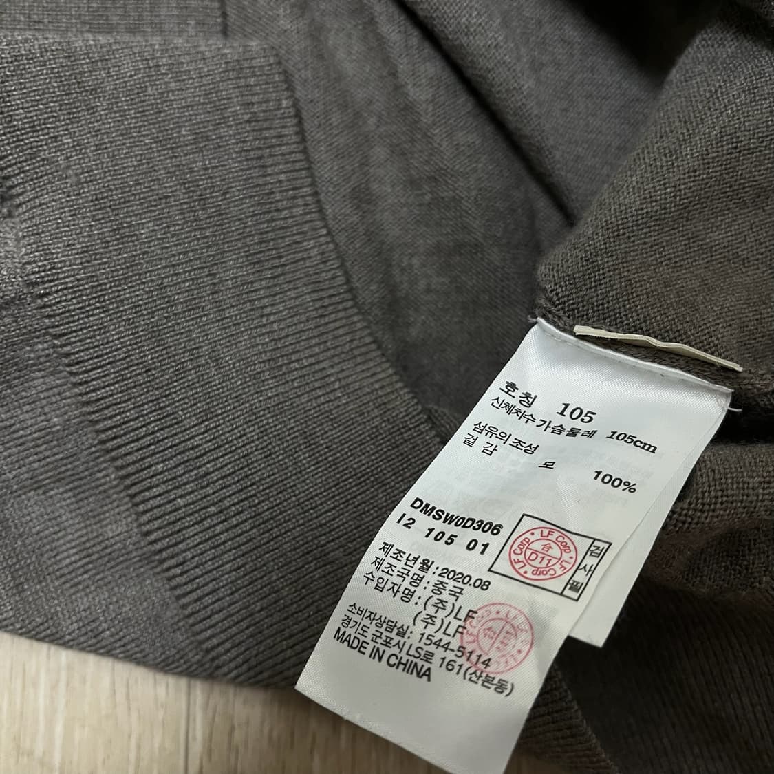 닥스 모직 배색 카라 반집업 니트 [브라운] XL/105 상품이미지6