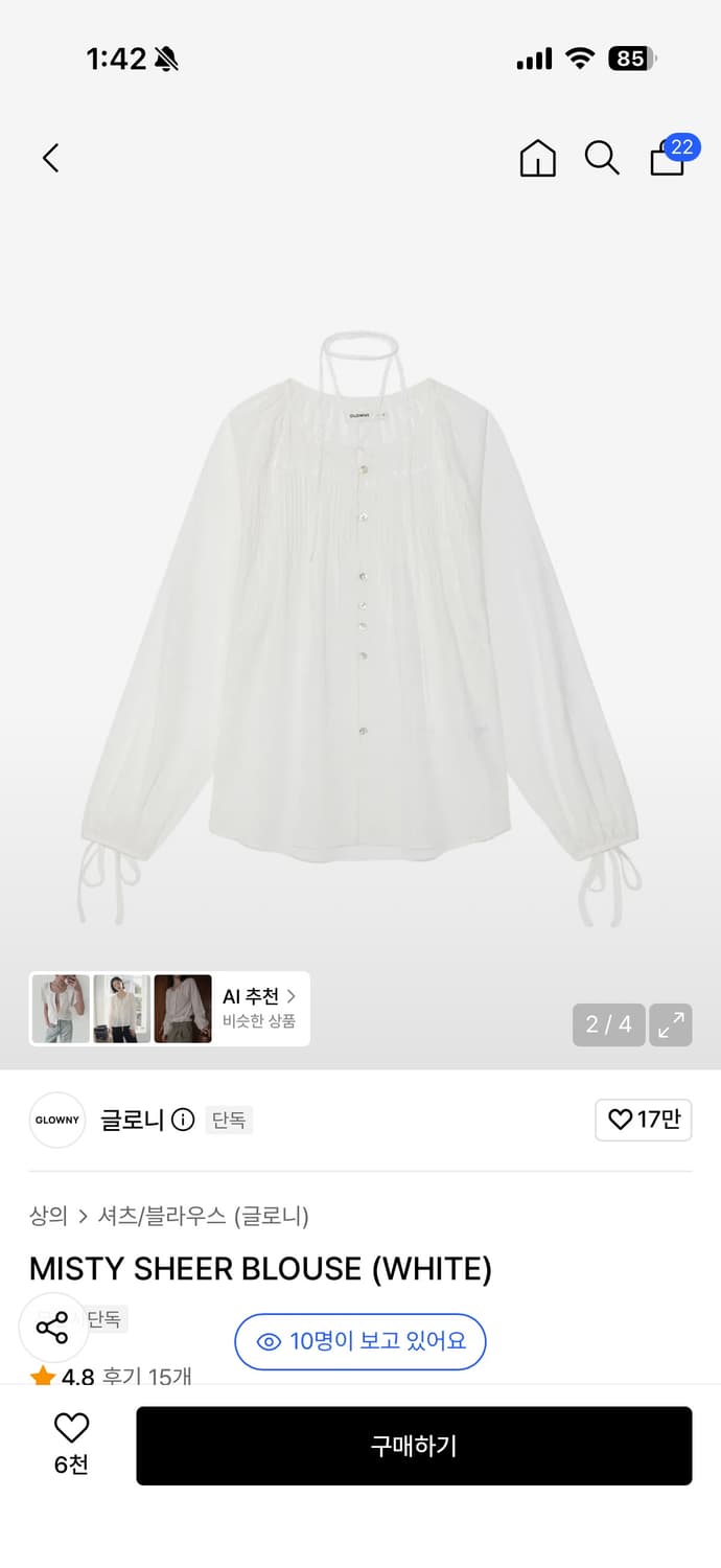 글로니 미스티 쉬어 블라우스 화이트  상품이미지2