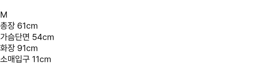 아더에러 25Fw 자켓 상품이미지4