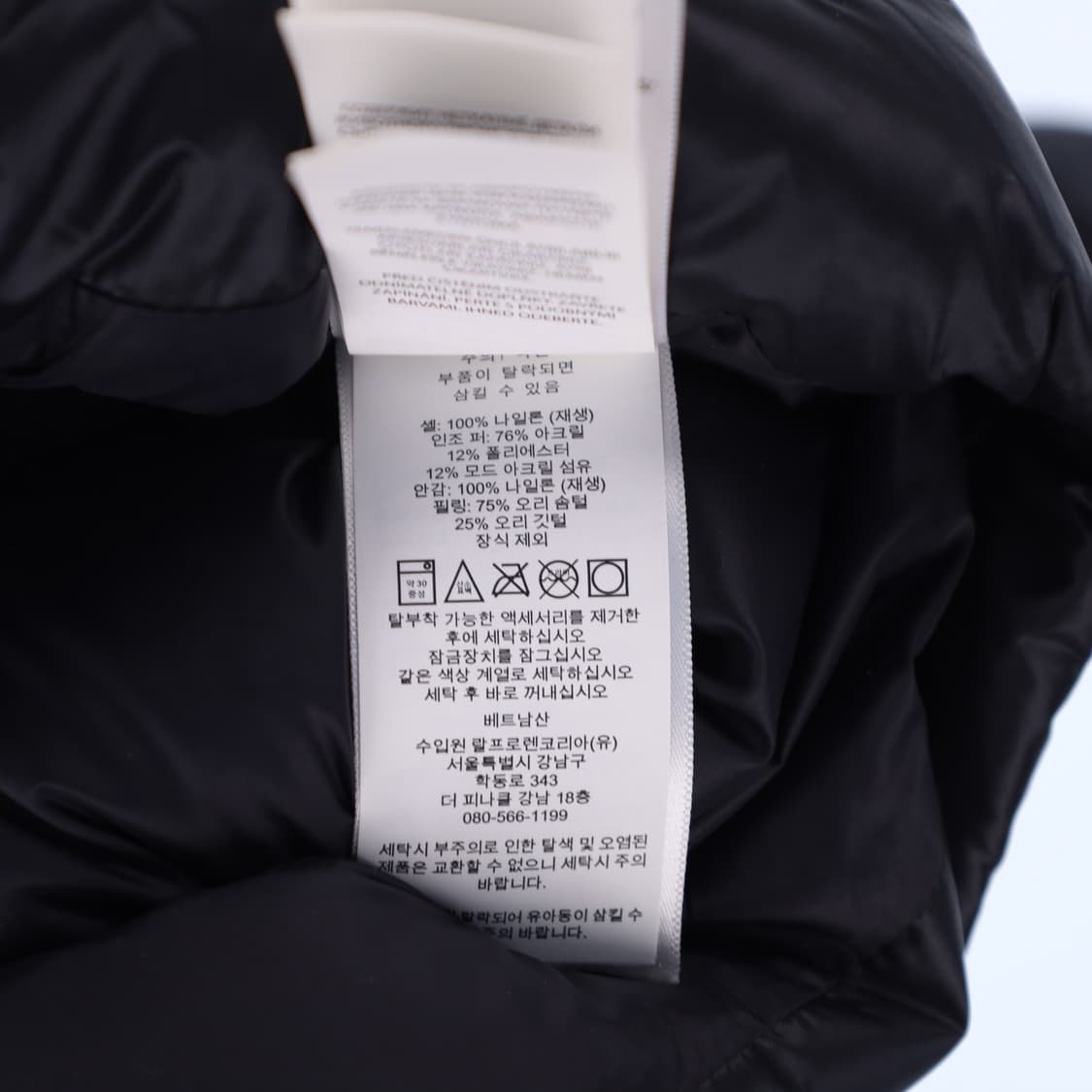 4T 신형 폴로 랄프로렌 키즈 패딩 N7440 상품이미지5