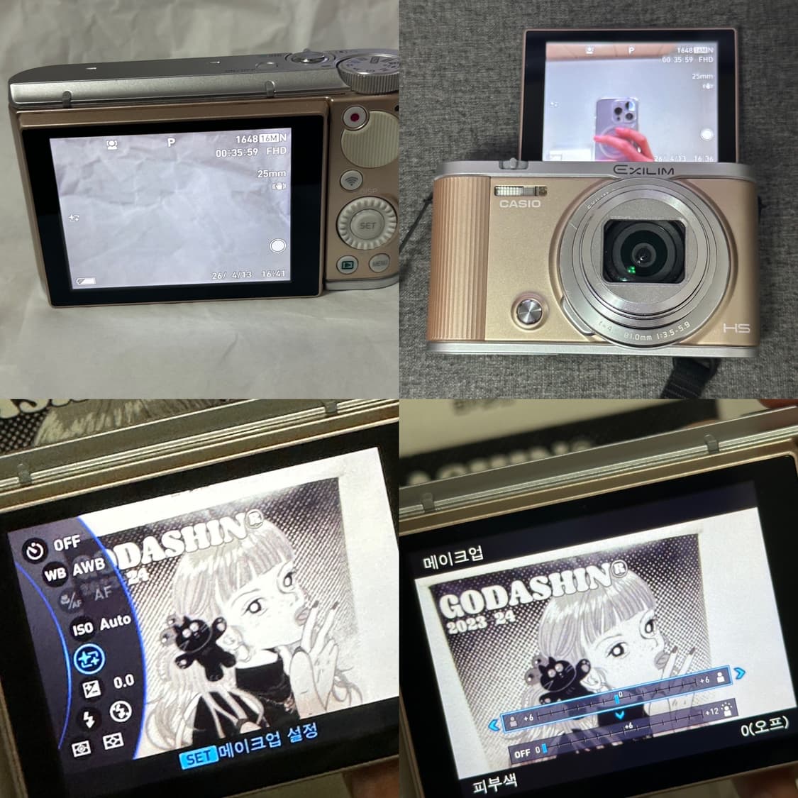 셀카 뷰티기능 특화🪽 카시오 엑슬림 ZR1800 빈티지디카 상품이미지5