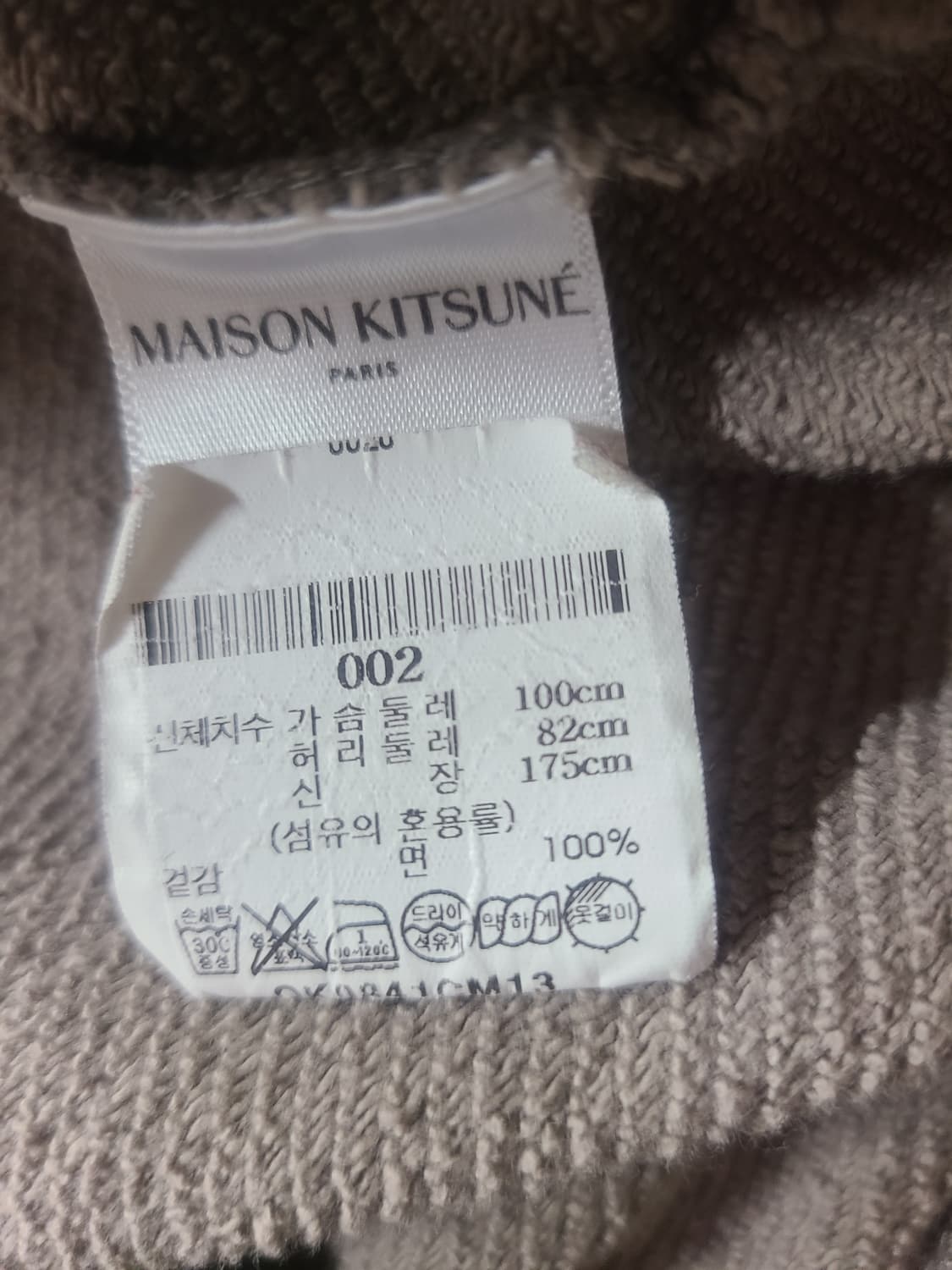 메종키츠네 폭스 헤드 맨투맨 M 상품이미지6