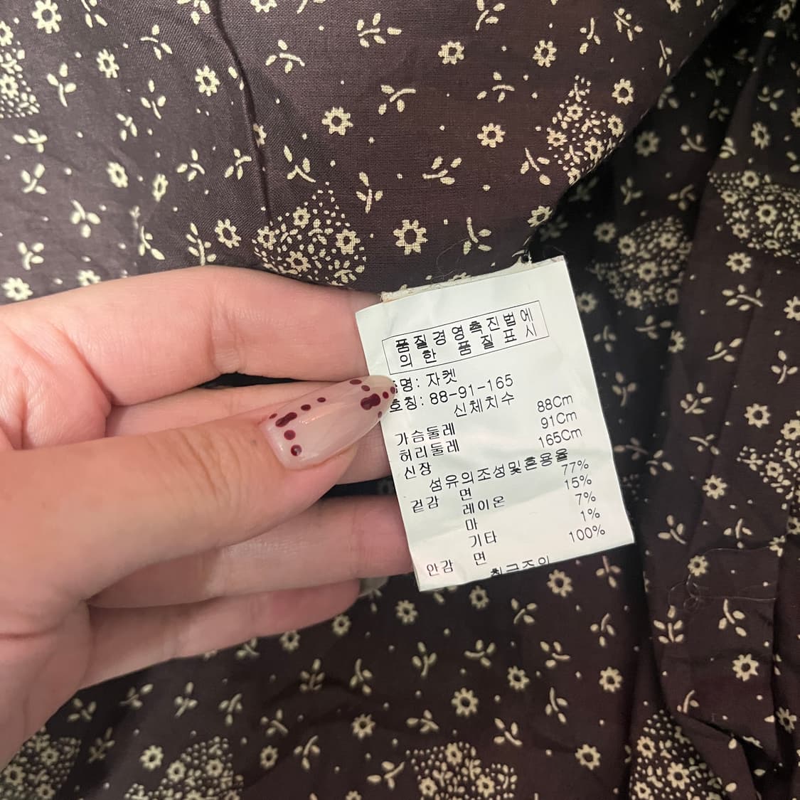 모스키노 브라운 프릴 빈티지 라떼 자켓 상품이미지4