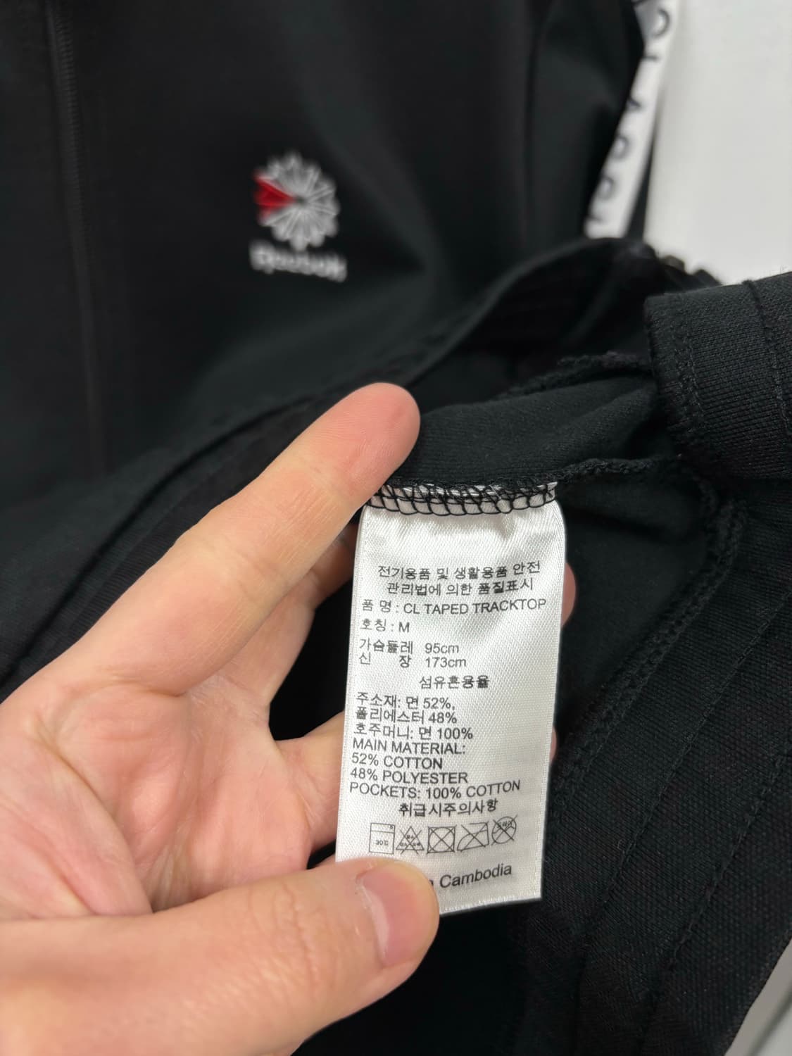 리복 트랙탑 상품이미지5