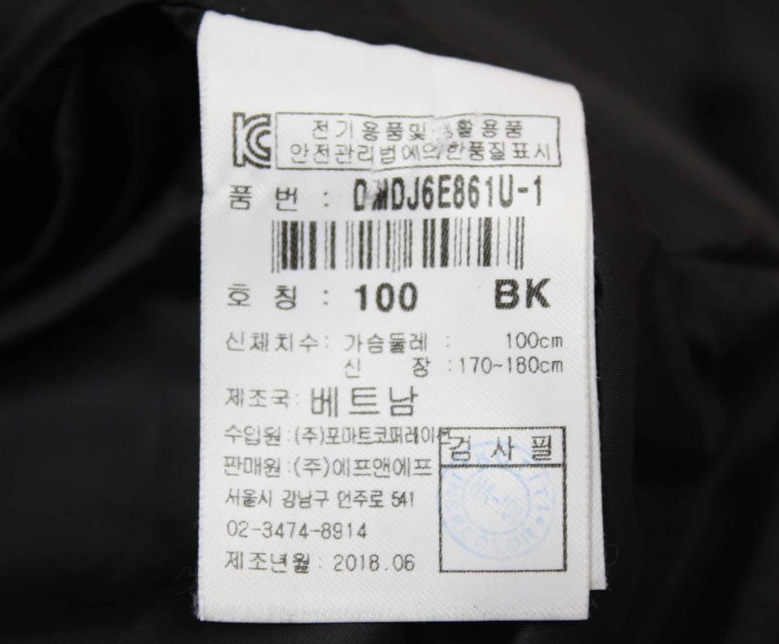 W-3264/디스커버리 정품 남성용 오리털 롱 패딩 100 상품이미지4