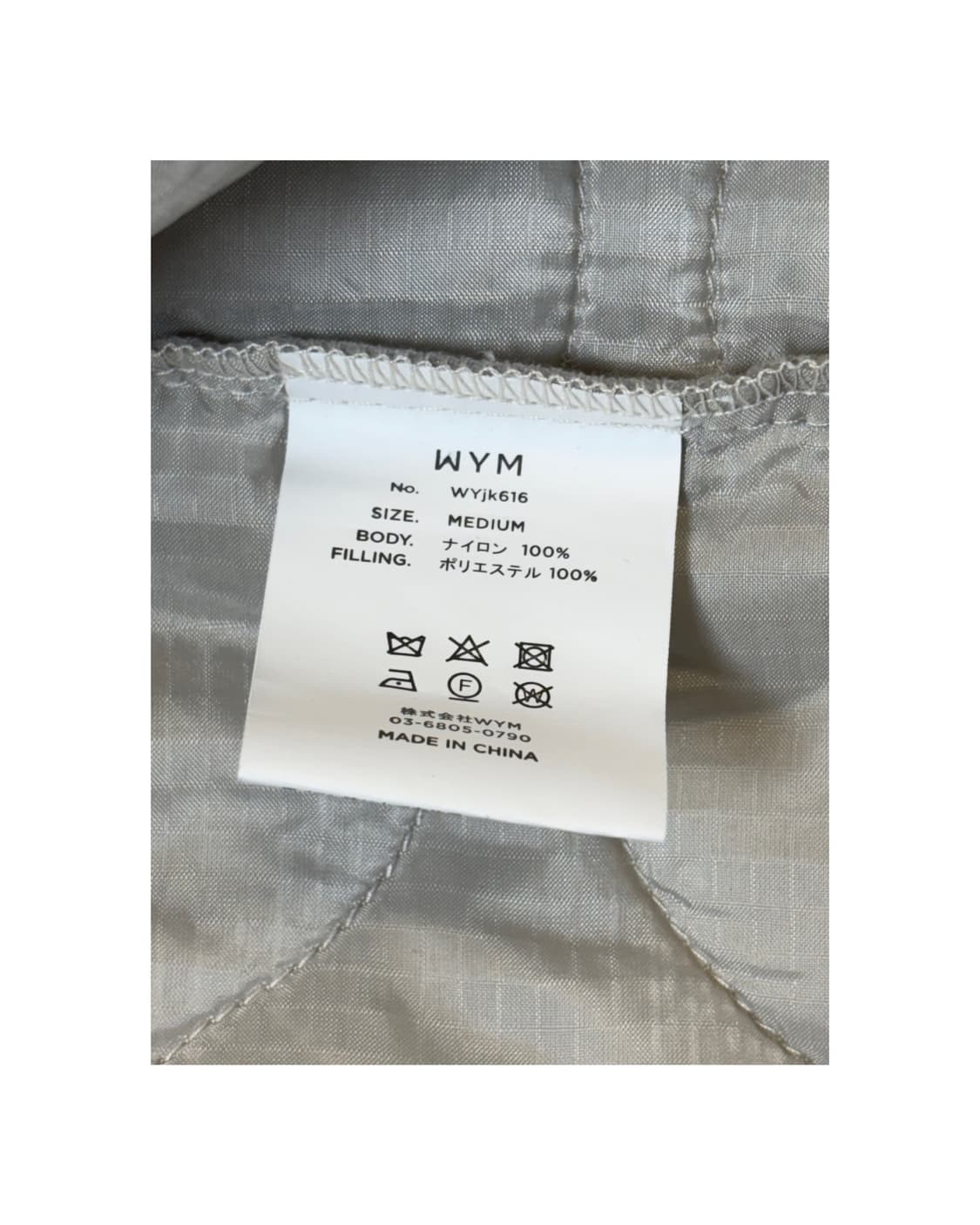 WYM 모즈 자켓 라이너 SET 상품이미지6