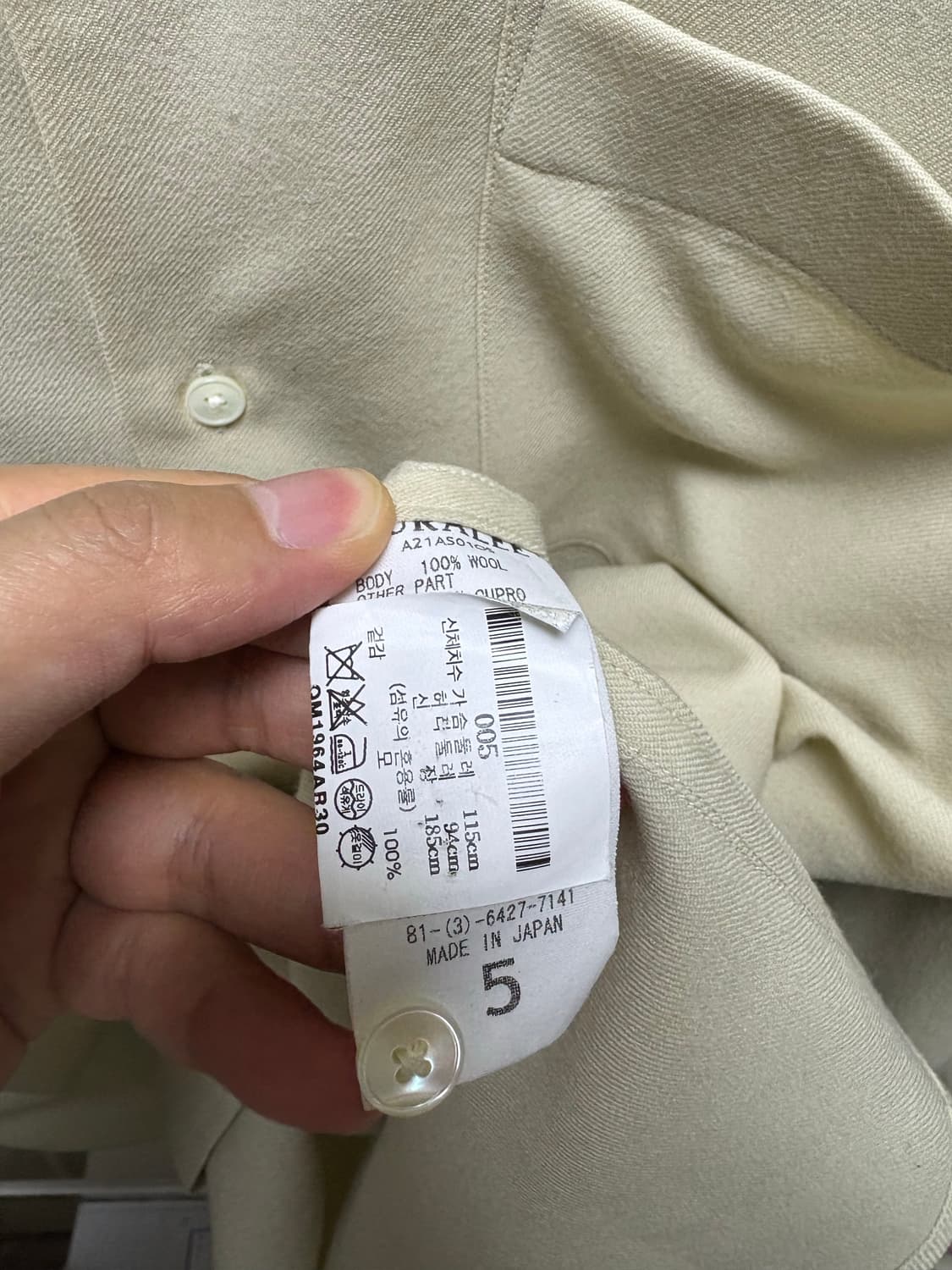 [5] 오라리 슈퍼 라이트 울 셔츠 아이보리 상품이미지5