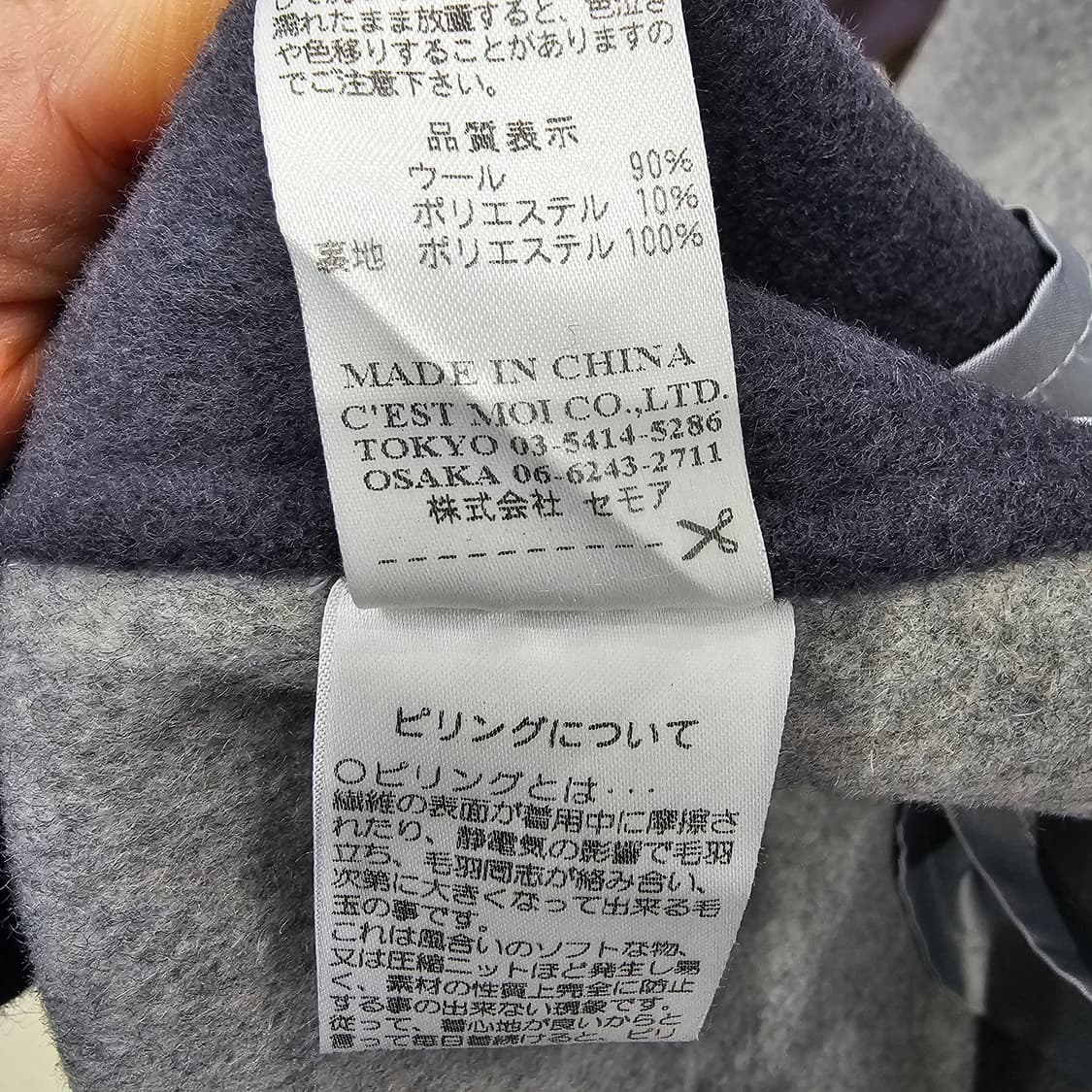 울 그레이 삼색컬러 배색 오버핏 롱코트 상품이미지10