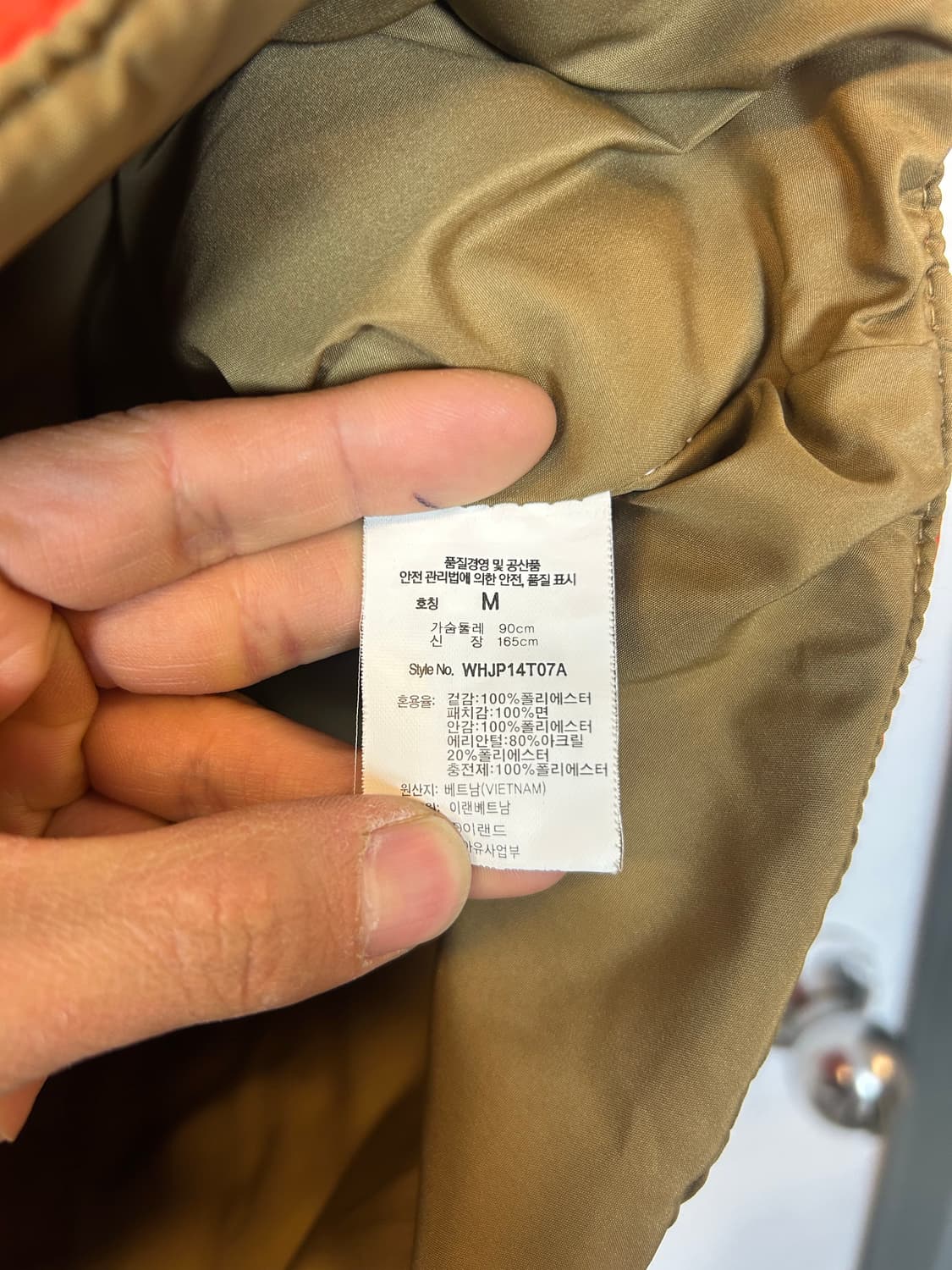 O084 후아유 퍼카라 배색 조끼패딩 상품이미지3