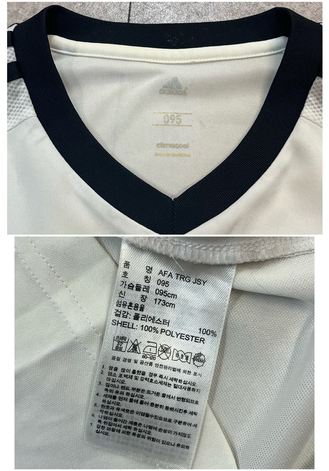 아디다스 14,15 아르헨티나 국대 져지 화이트 95 #csz2083 상품이미지3