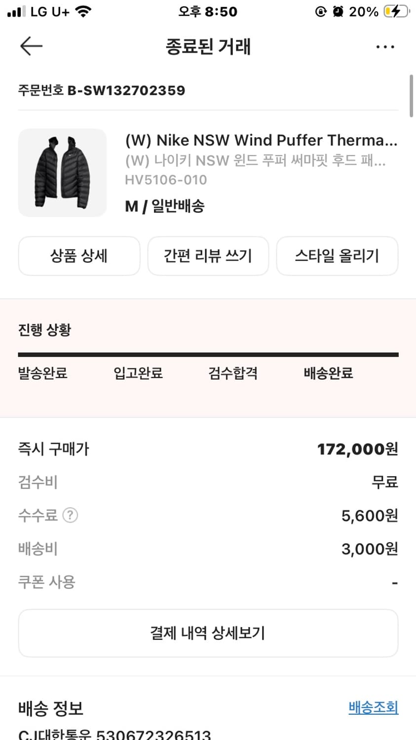 나이키 윈드푸퍼 후드 패딩 상품이미지2