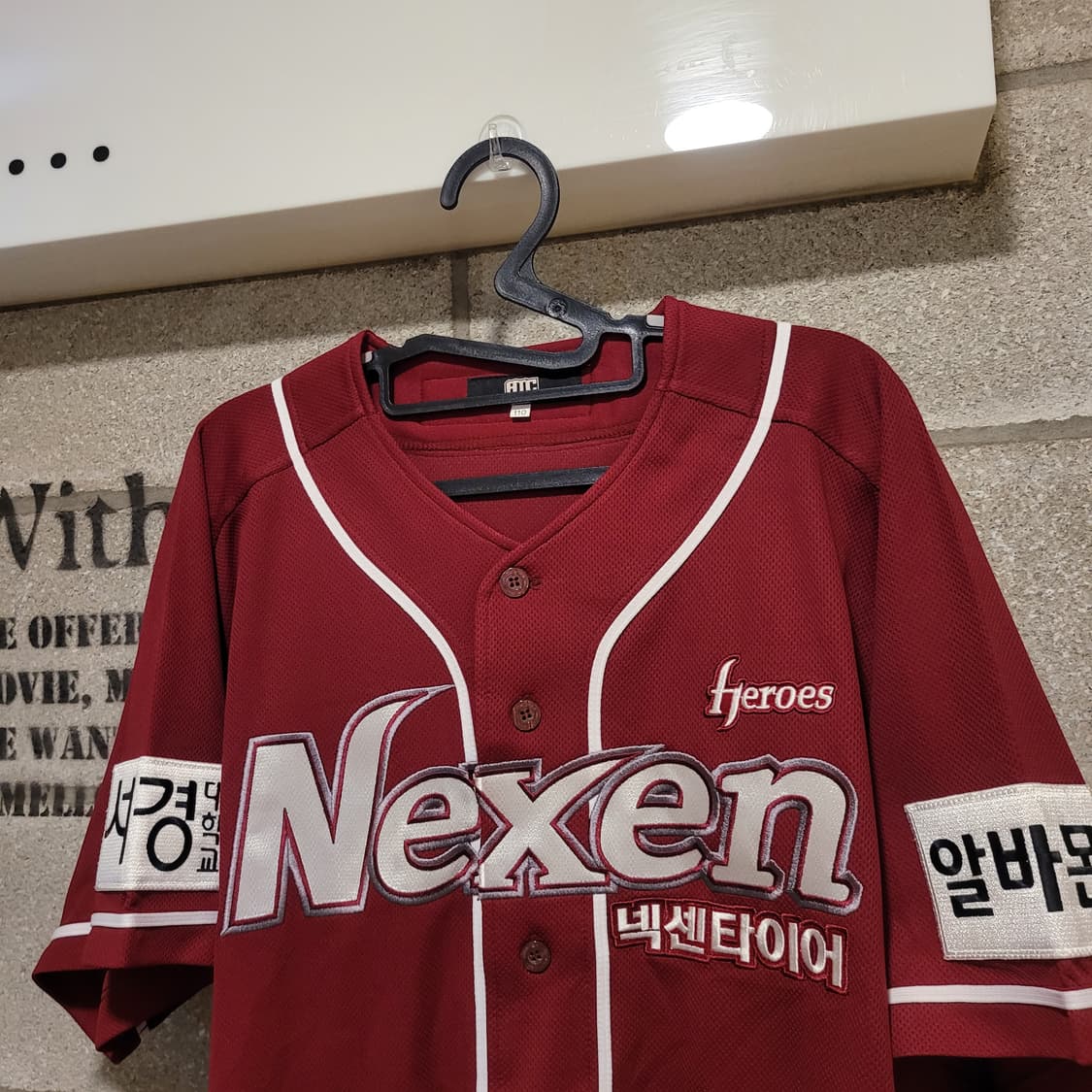 넥센히어로즈 노마킹 유니폼 110 상품이미지3