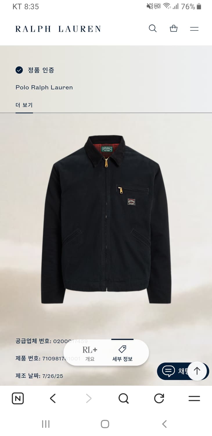 [S] 폴로 컨트리 캔버스 자켓 팝니다. 상품이미지10