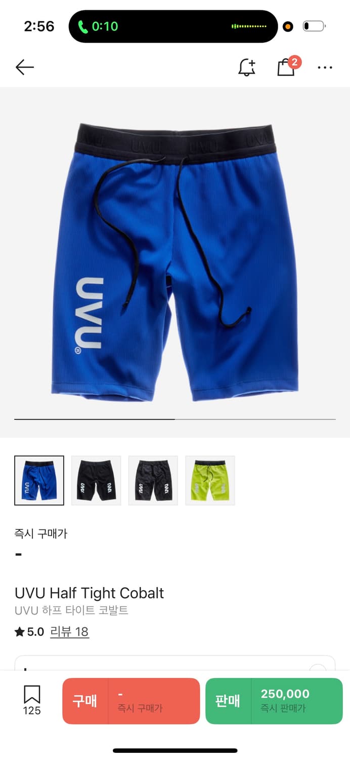 UVU 코발트 타이즈 1.0  상품이미지5