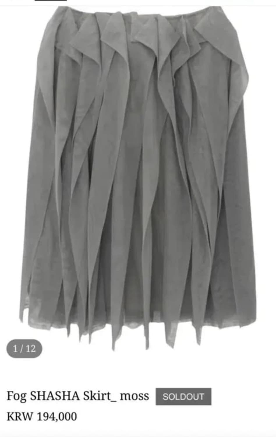 에옹쓰 eonts fog sha sha 포그샤샤스커트 상품이미지1