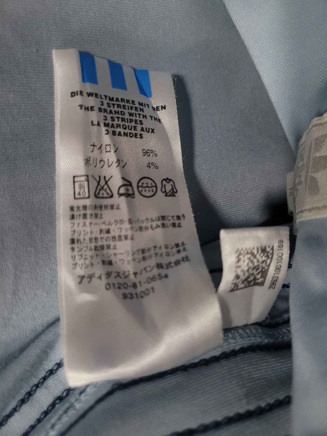 아디다스 불꽃 파이어버드 올드스쿨 시나모롤 홀터넥 원피스 상품이미지7