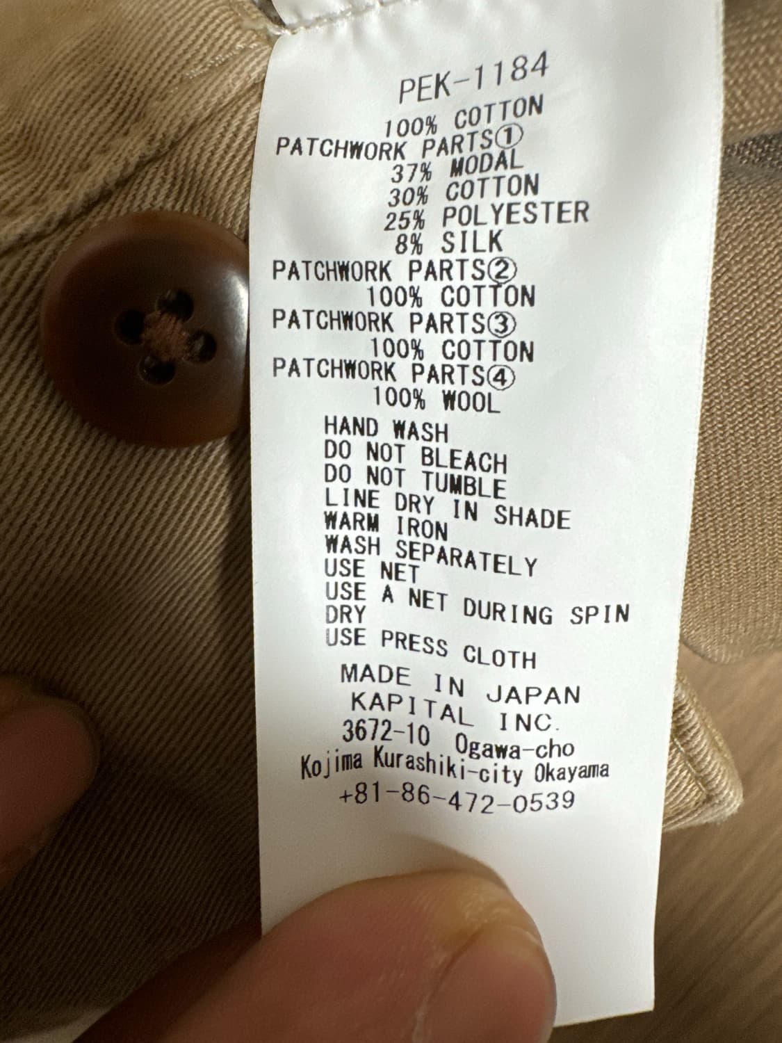 캐피탈 카츠라기 팬츠 베이지 4사이즈 상품이미지2