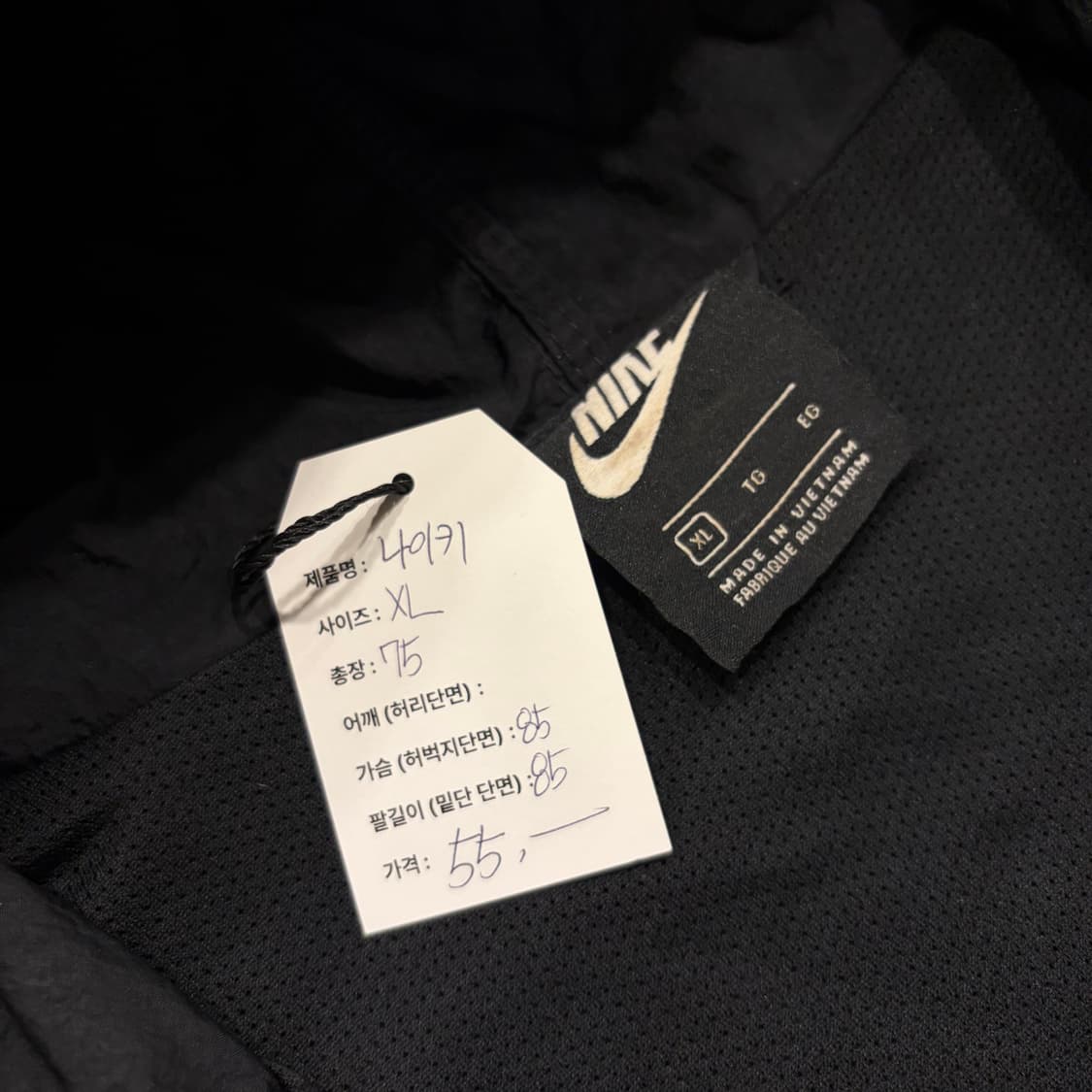 [XL] 나이키 윈드러너 바람막이 블랙 후드집업 B942 상품이미지6