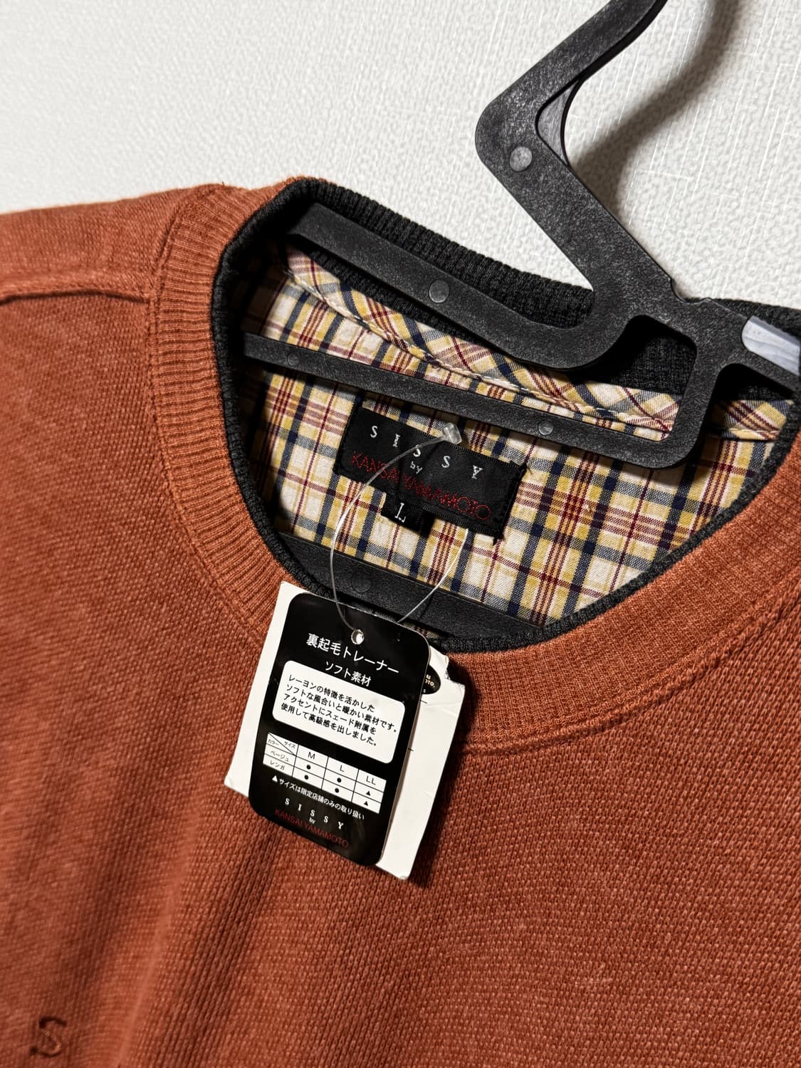 시슬리 칸사이 야마모토 니트 맨투맨 상품이미지5