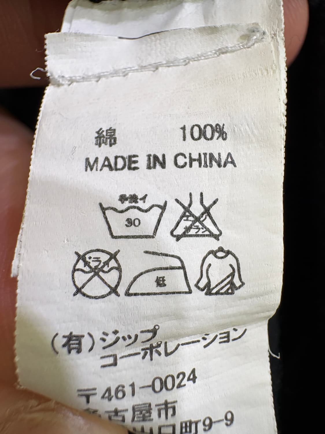 JAPANESE BRAND 반팔 티셔츠 상품이미지7