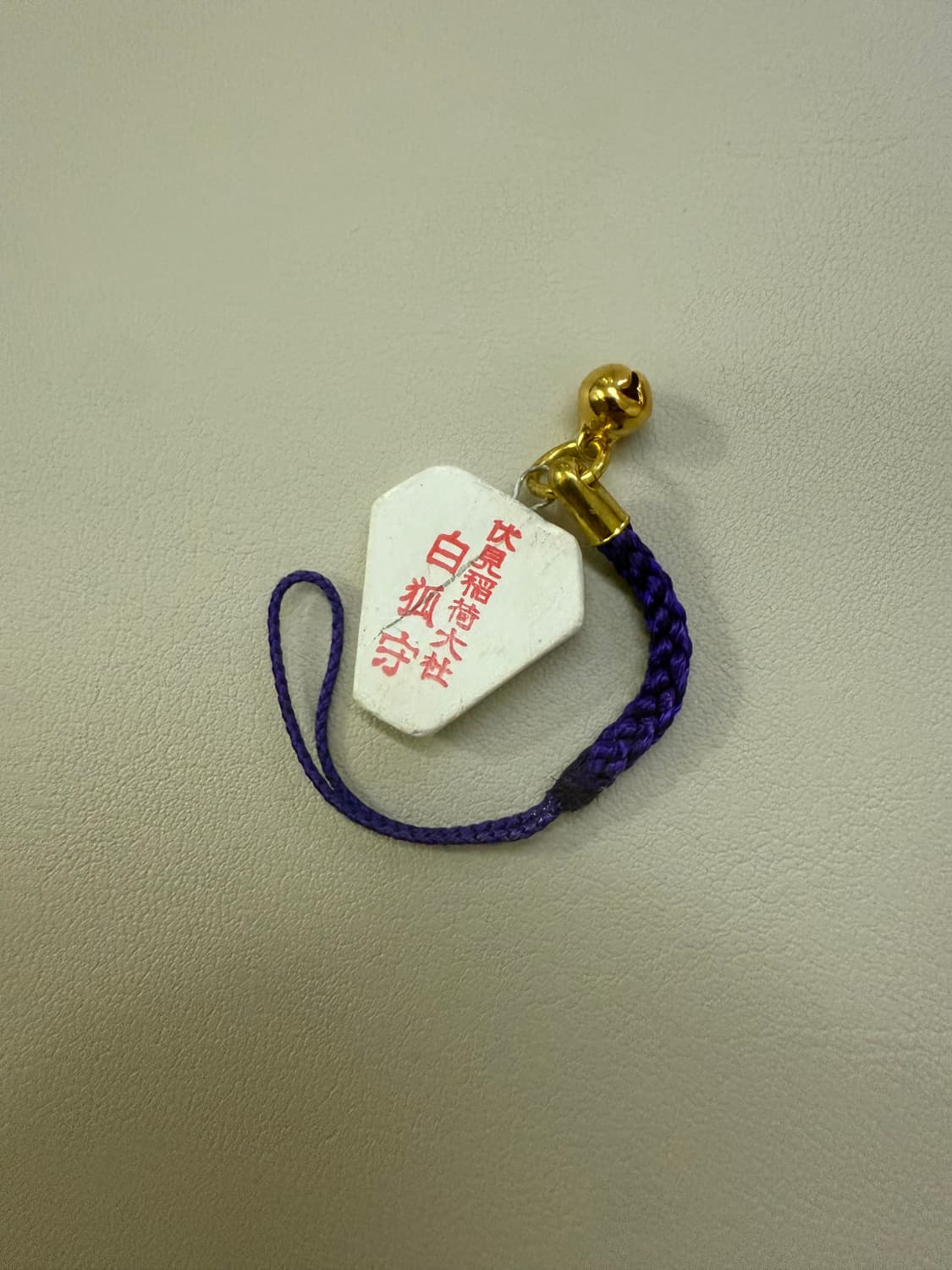 [새상품] 일본 교토 후시미 이나리 신사 여우 오마모리 키링 -부적 행운 상품이미지2