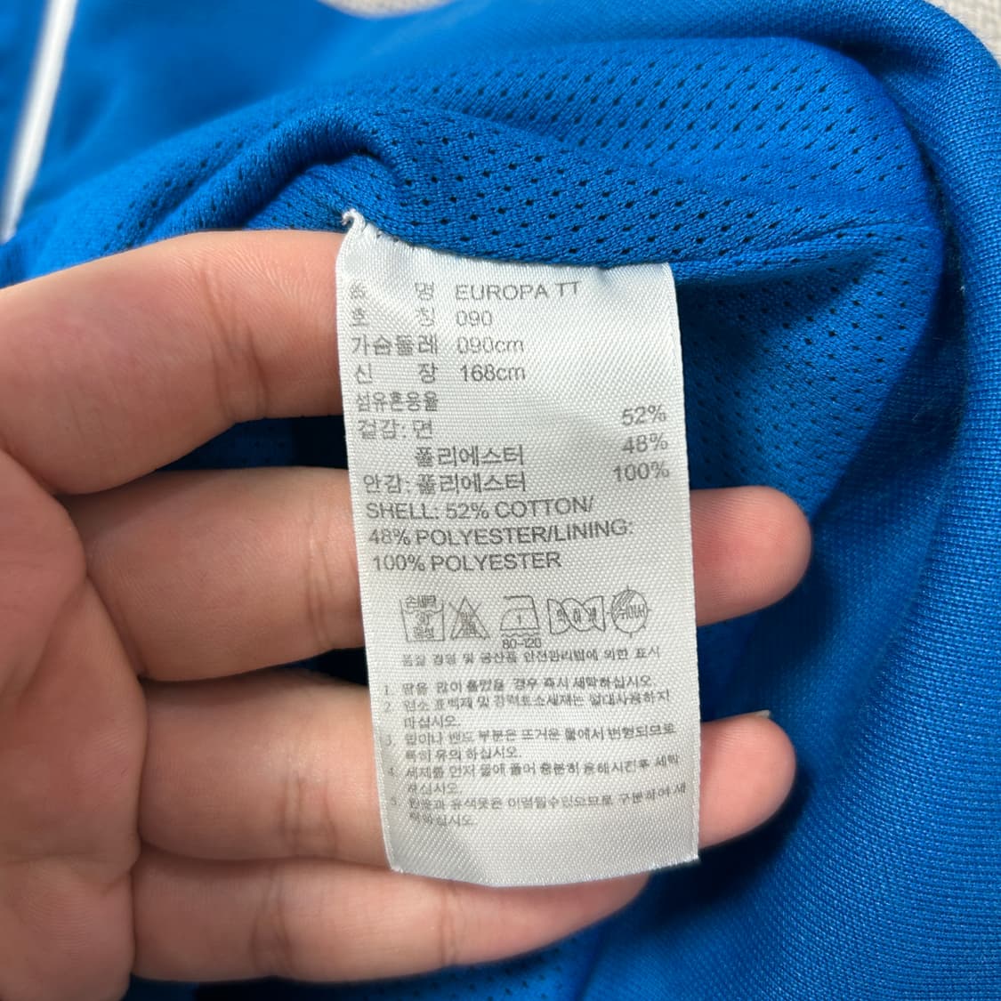 아디다스 우먼스 청록 유로파 져지(90) 상품이미지3