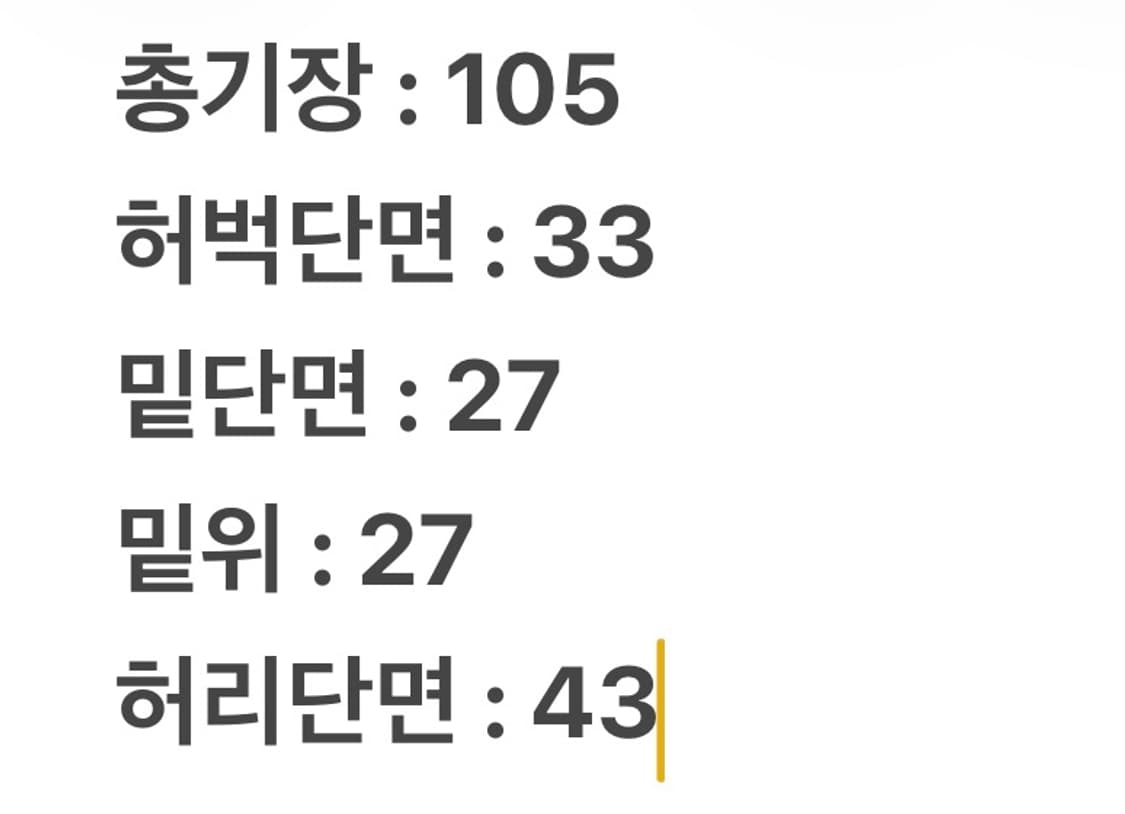 [정품] 트루릴리전 부츠컷 데님 청바지 상품이미지8