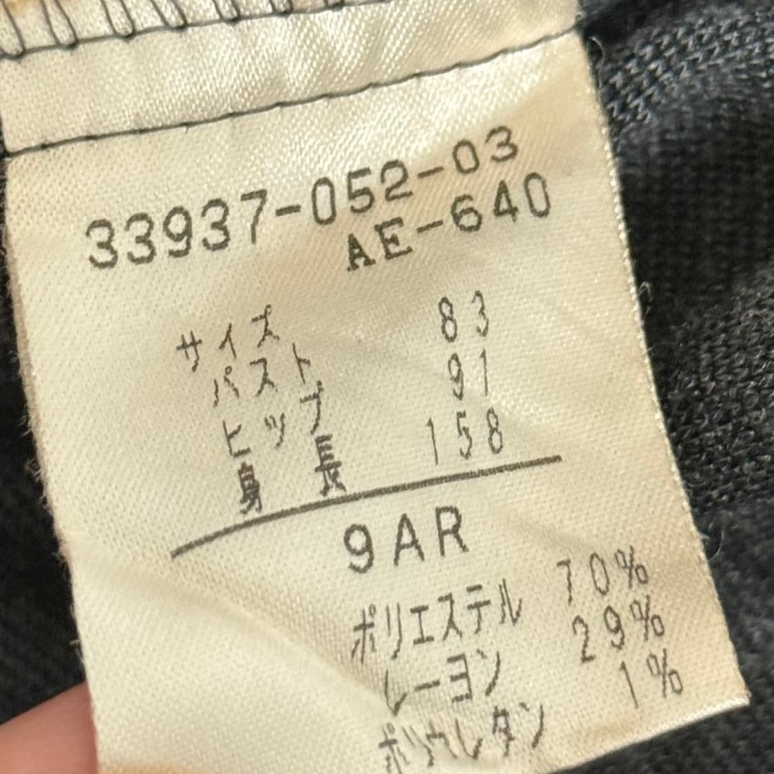 빈티지 자켓 가디건 상품이미지4