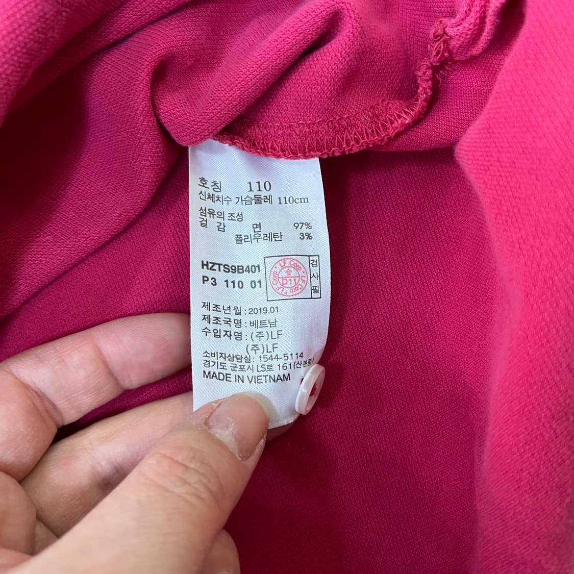 110 헤지스 클래식핏 카라 반팔티 0402M 상품이미지3