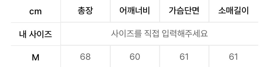 트릴리온 카라 맨투맨 상품이미지3