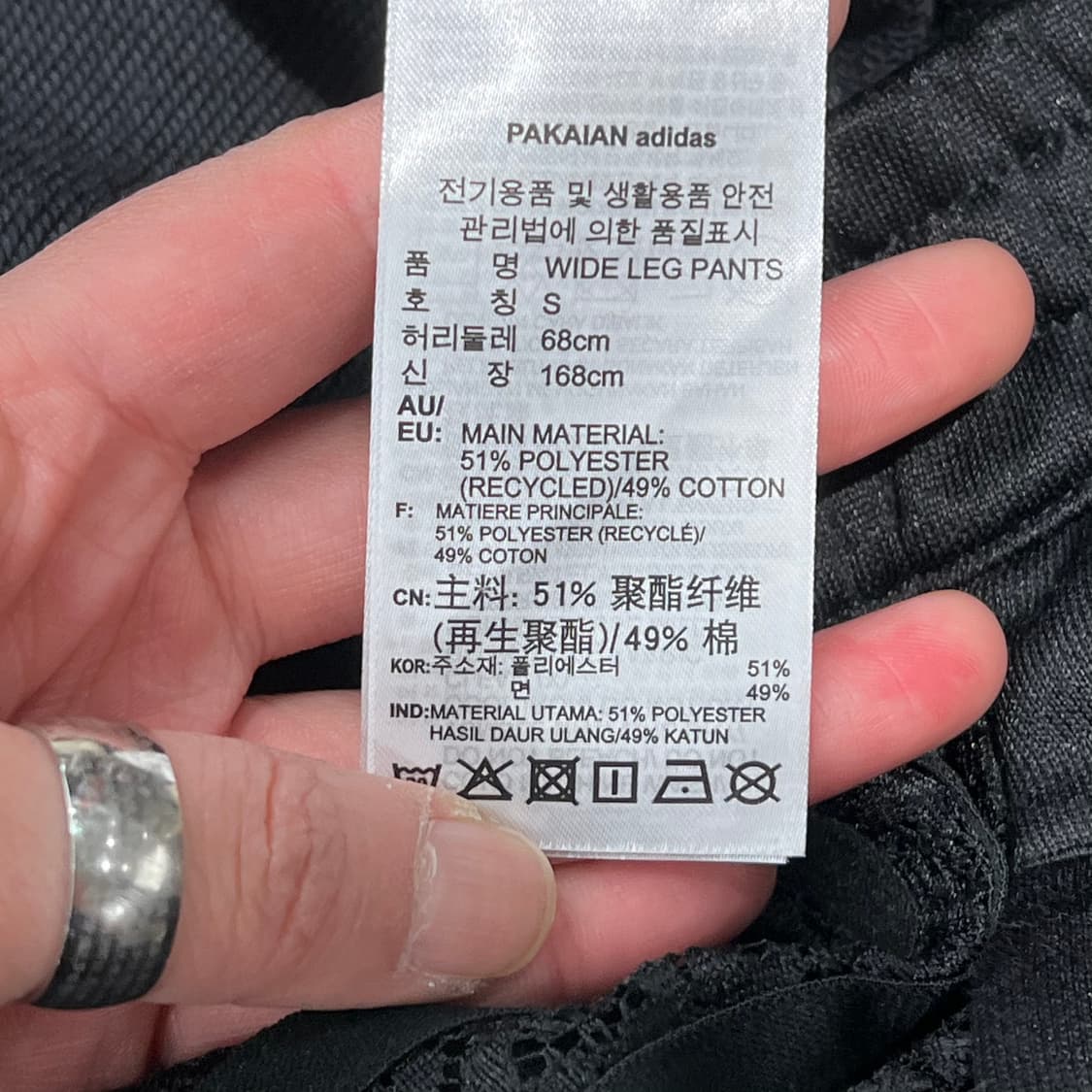 아디다스 레이스 트랙팬츠 s11560 상품이미지7