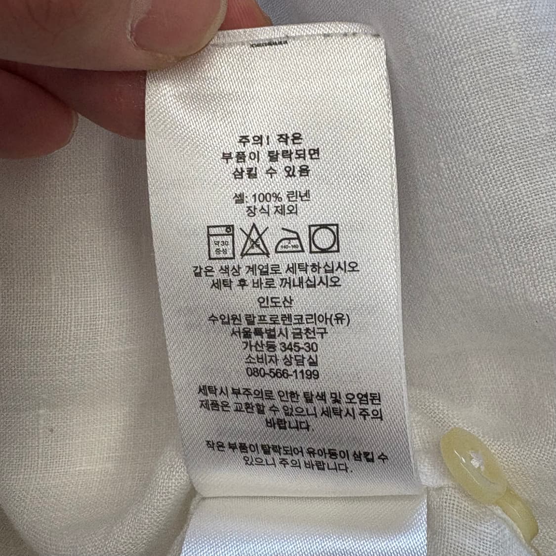 폴로 랄프로렌 M 클래식 핏 린넨 셔츠 화이트 상품이미지4