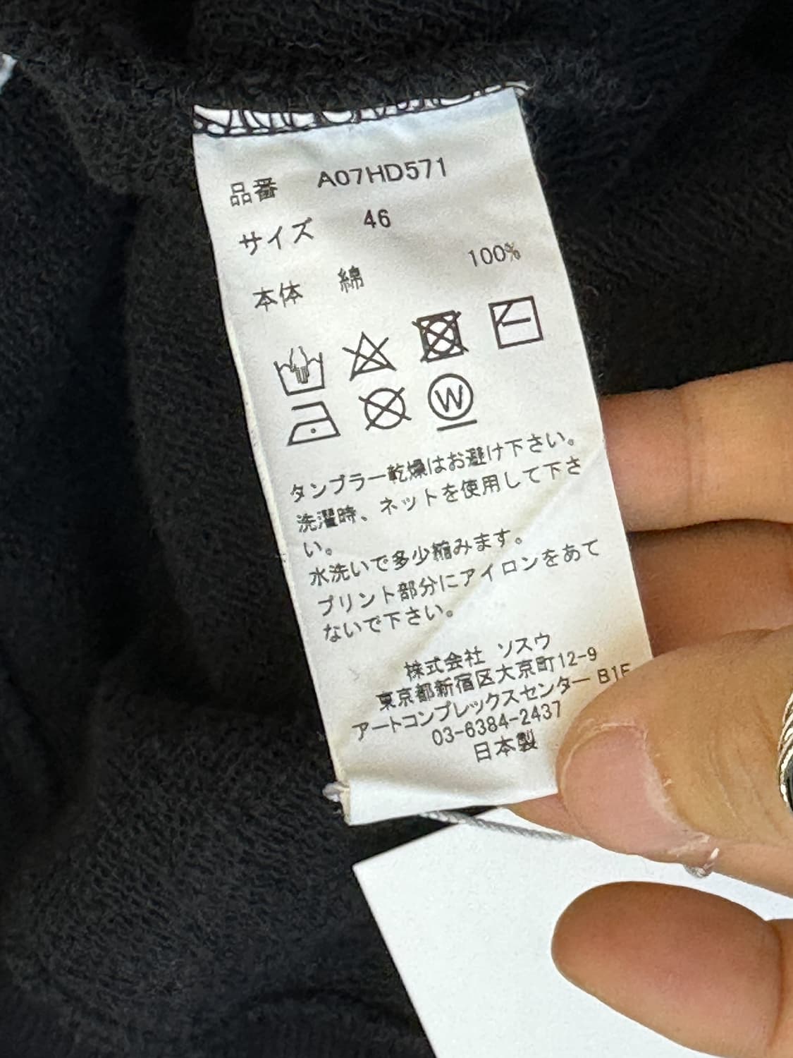 메종 미하라 야스히로 21-22a/w 왓알유? 후드티 상품이미지9