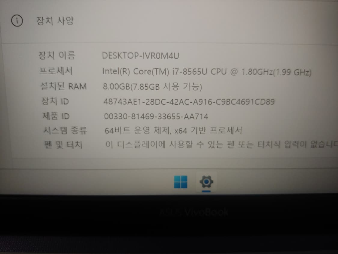 ASUS i7 게이밍 노트북 상품이미지7