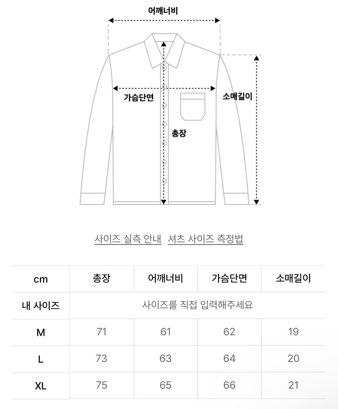 비바스튜디오 엠보싱 텍스쳐 투포켓 오버핏 하프 셔츠 블랙 XL 상품이미지6