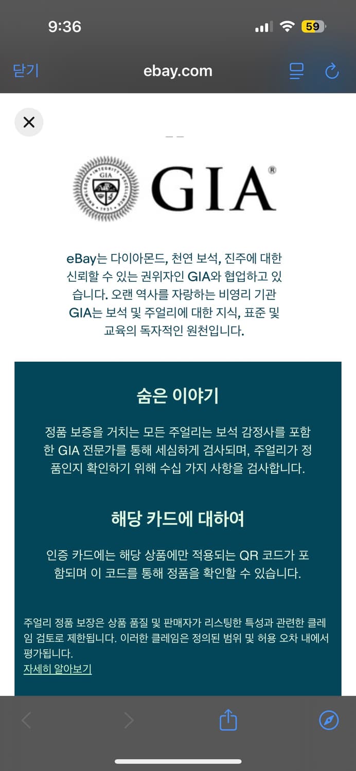 [마지막 가격] 크롬하츠 인피니티 크로스링 US9 상품이미지6