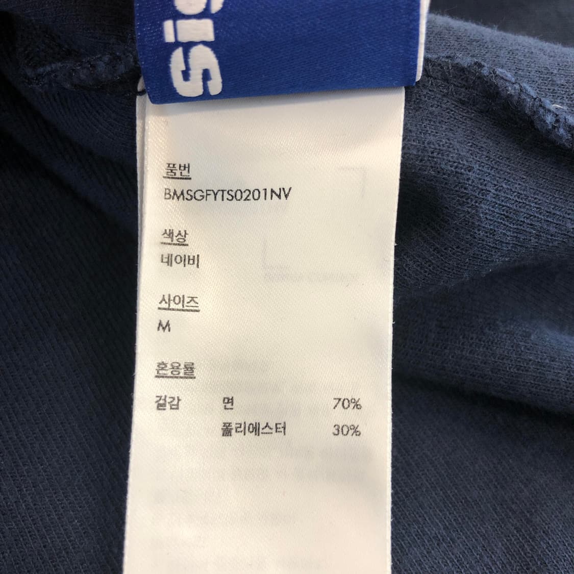아더에러 시그니피컨트 TRS 태크 카라티 M 상품이미지7