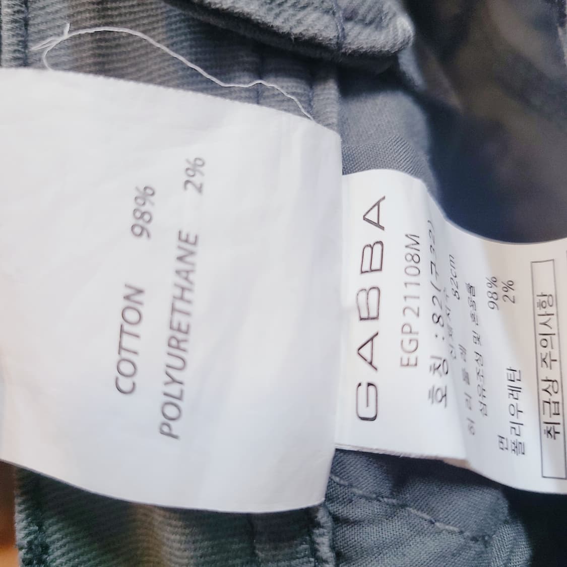 32) GABBA 스판 카키 데님바지 상품이미지10