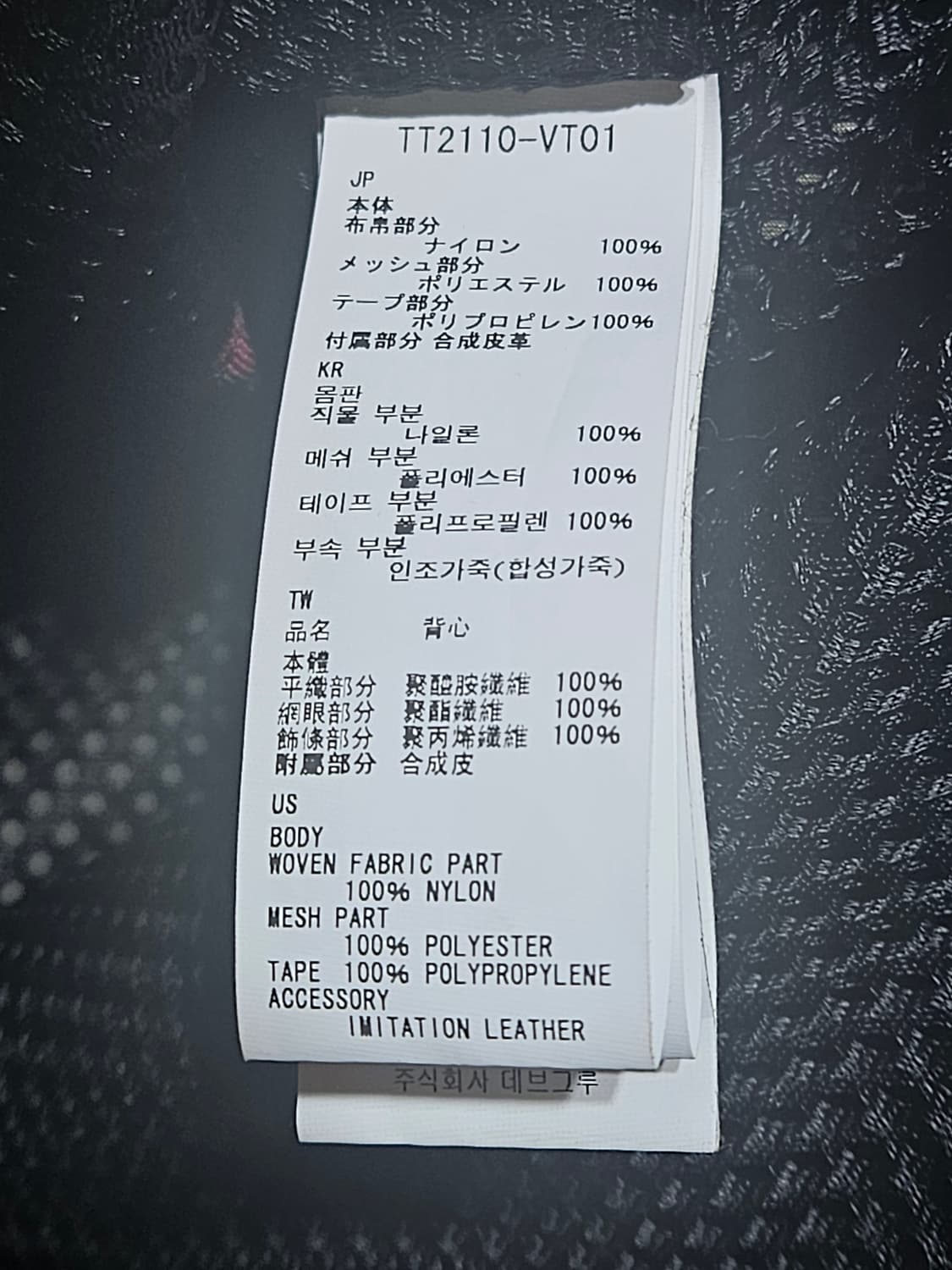 스노우피크 유틸리티  조끼 상품이미지7