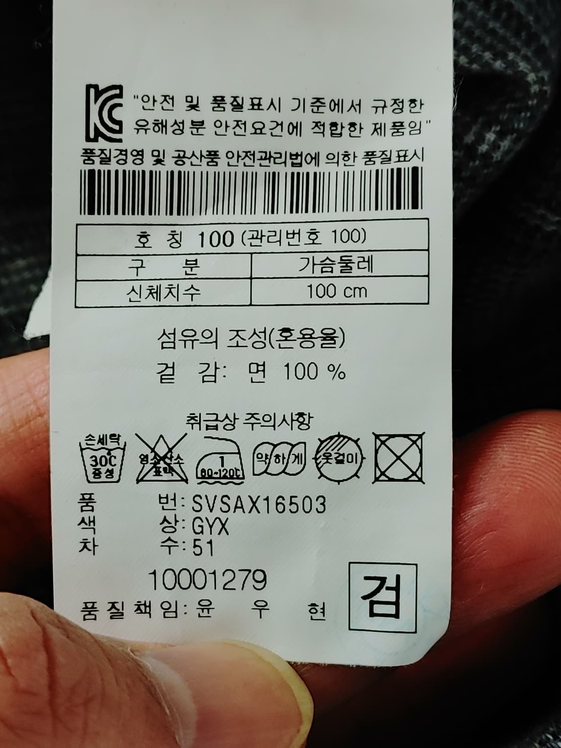 series 시리즈 남성 추동용 긴팔 체크셔츠남방 상품이미지7