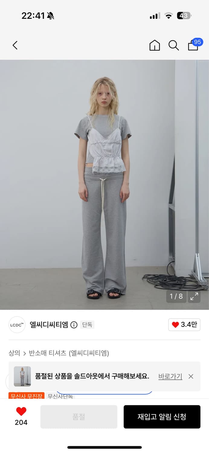 엘씨디씨티엠  레이스 뷔스티에 상품이미지2