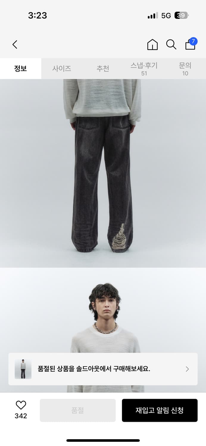 인사일런스 S사이즈 더스티 디스트레스드 데님 팬츠 SAND BLACK 상품이미지2