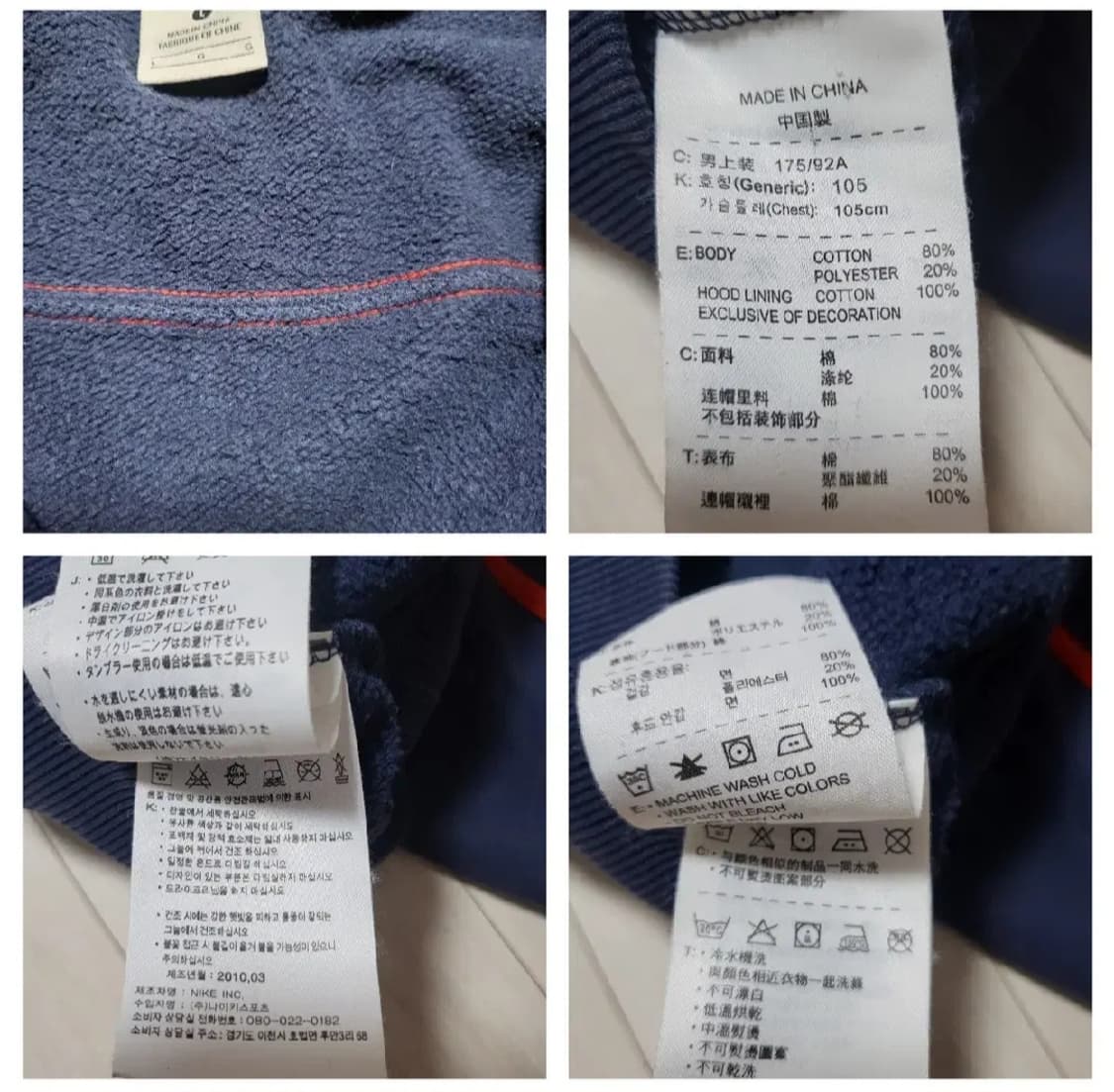 (L) 나이키하프집업 나이키아노락 나이키후드티 농구져지 미국국대 상품이미지10