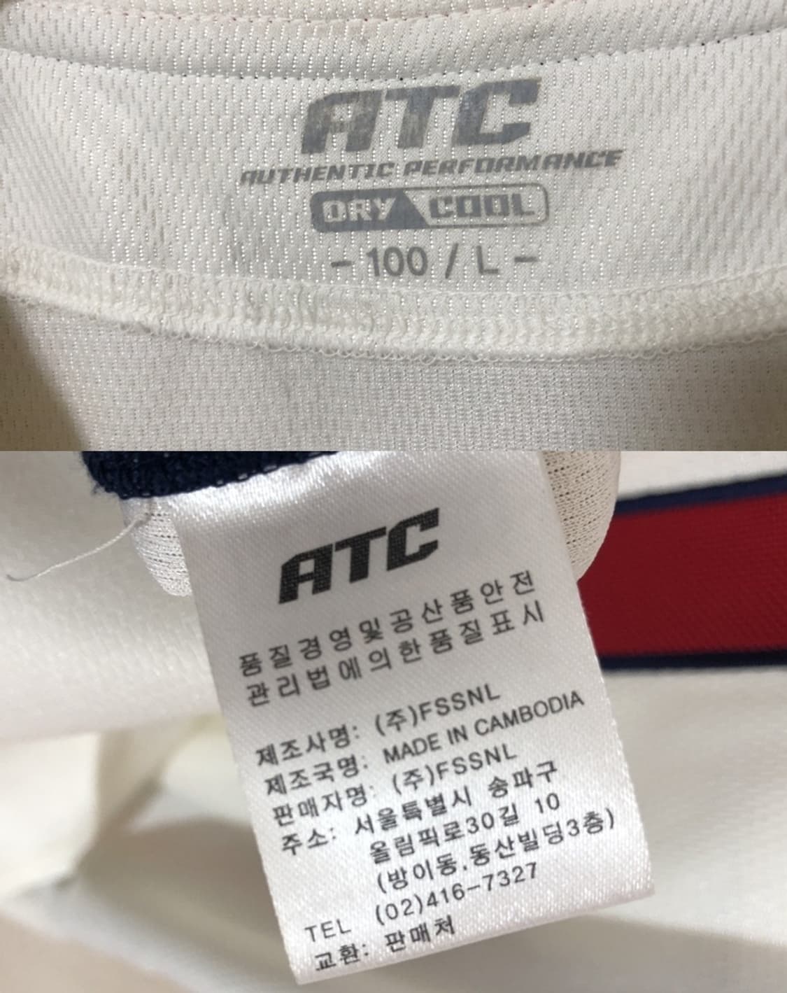 KBO ATC 롯데자이언츠 챔피언홈 어센틱유니폼 100 #31 손아섭 상품이미지4