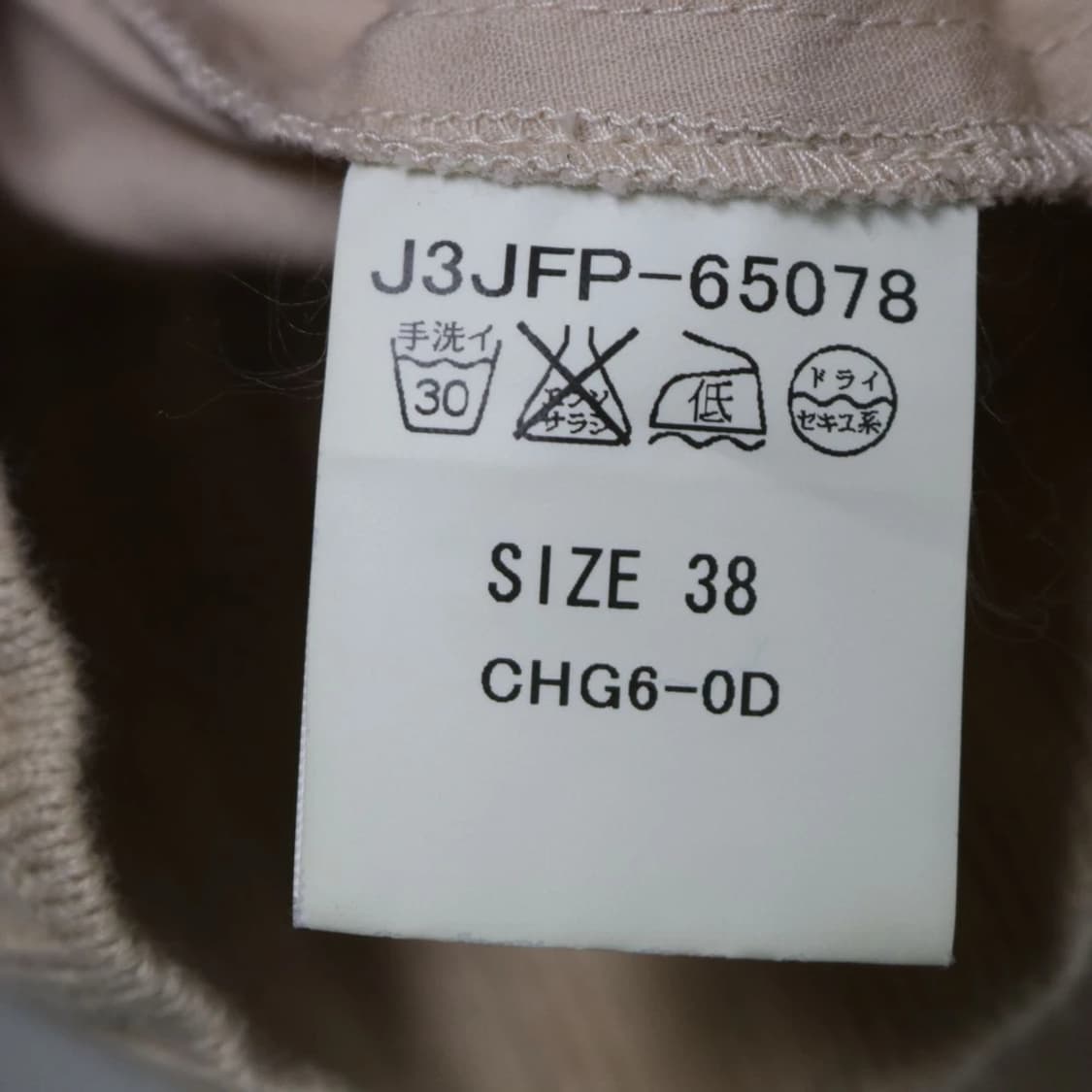 ELLEPLANETE 딸기우유 하이넥 블루종 63603 상품이미지8