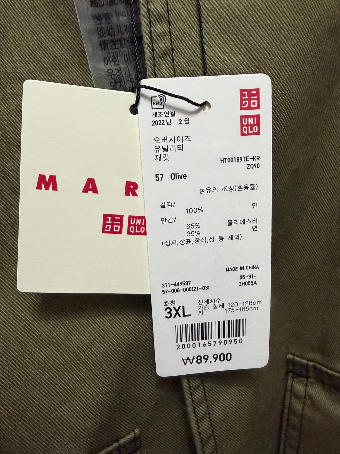 [3XL] 유니클로U 마르니 오버사이즈 유틸리티 자켓 올리브 상품이미지5