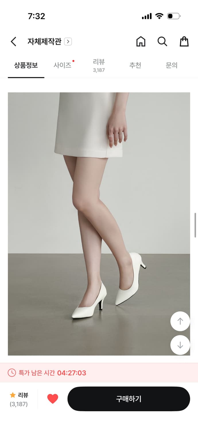 착한구두 화이트 스틸레토 상품이미지2