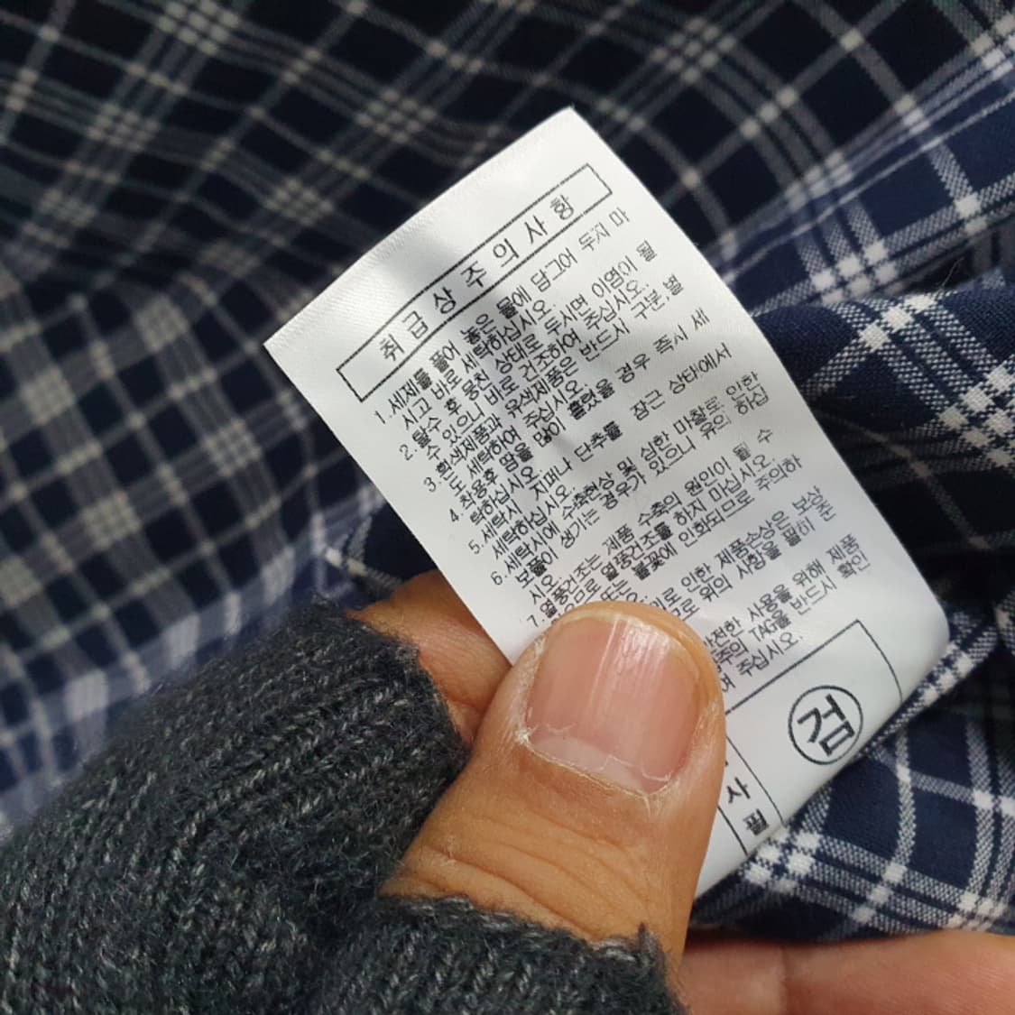 밀레 긴팔체크 골프셔츠(100) 상품이미지5